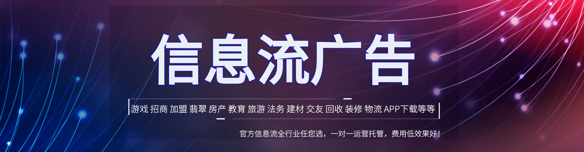 桑植百度包年竞价